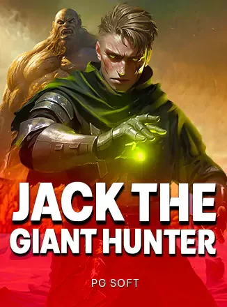 ปกเกม Jack the Giant Hunter ชายนักล่าเกราะเขียว ประกอบบทความของ AW8